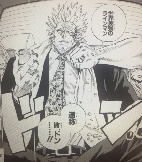 テール Mr ドン ベンチプレス 300kg 40yd走 4 4秒 体おかしい T Co Wv7herzejf Twitter