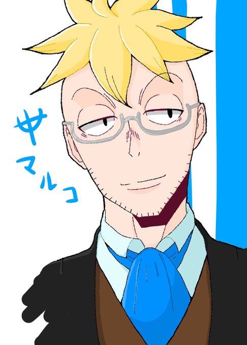 マルコのtwitterイラスト検索結果 古い順