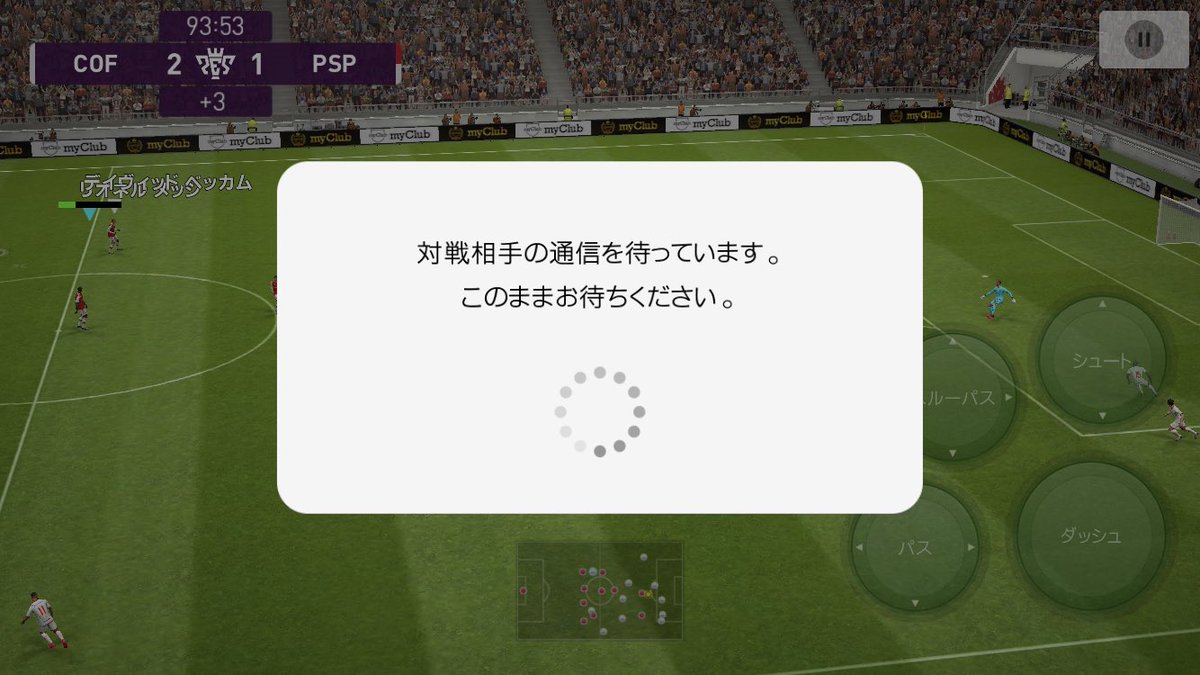 coffee_uiire's tweet photo. 対戦ありがとうございました！
レートだけ一丁前でした！笑 https://t.co/SY9DzCU7Jr