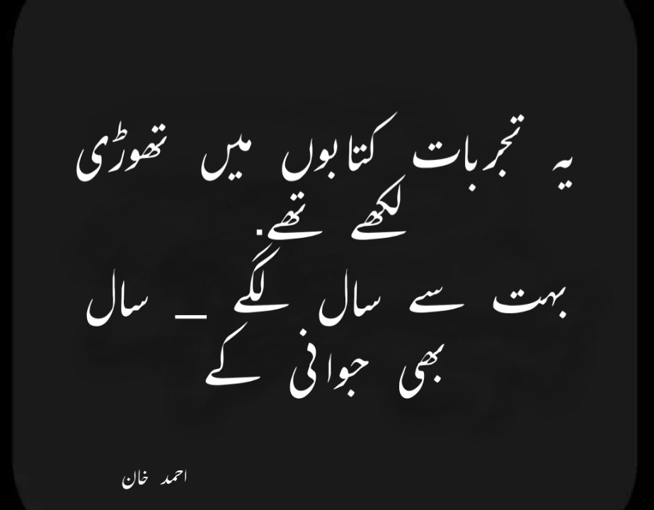 khan_040's tweet photo. https://t.co/WejJgbauMF