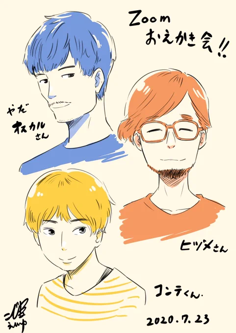 #コルクラボマンガ専科 のお仲間でzoomお絵かき。
修学旅行みたいで楽しいw

やだオスカルさん @yada_oscar 
ヒヅメさん @hizumedex 
コンテくん @conte_kun 