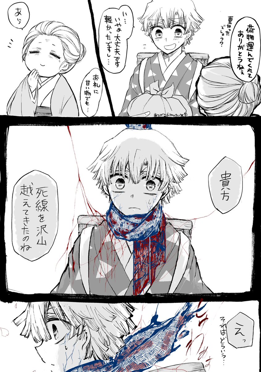 「素敵な縁に巡り逢えたのね」 