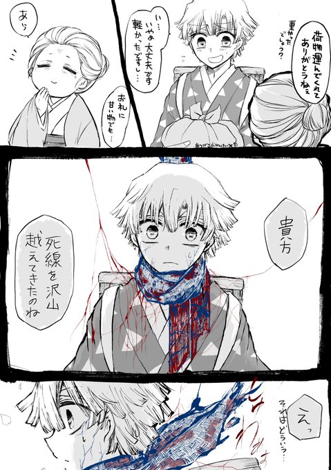 「素敵な縁に巡り逢えたのね」 