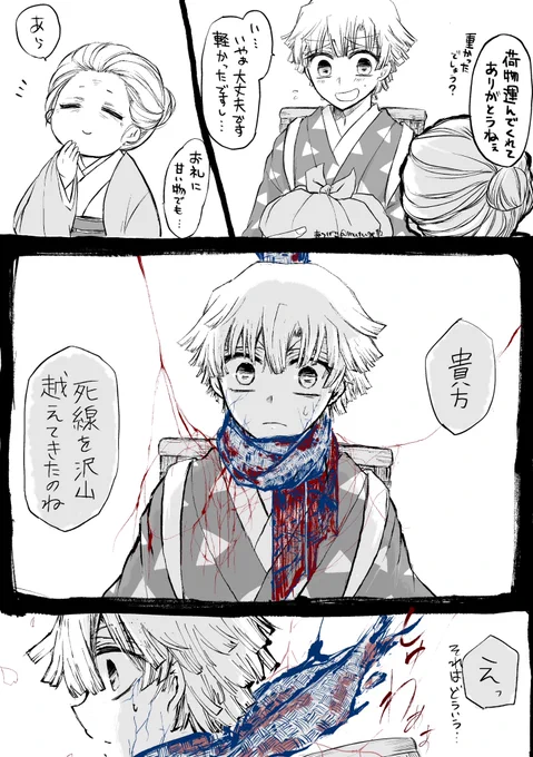 「素敵な縁に巡り逢えたのね」 