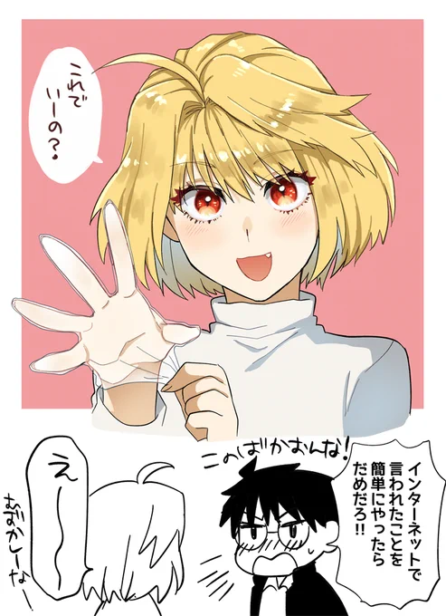 「透明なビニール手袋をしたアルクェイド」です。噂の透明なビニール手袋の人だ!!!!!!!!!
#odaibako_kashimashimsm https://t.co/X3drPy2qDf 