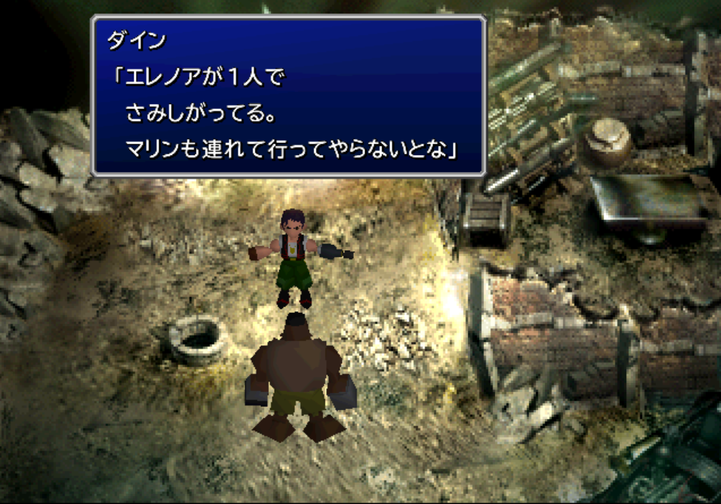 Finalfantasyvii Forpcのまとめ Min T ミント