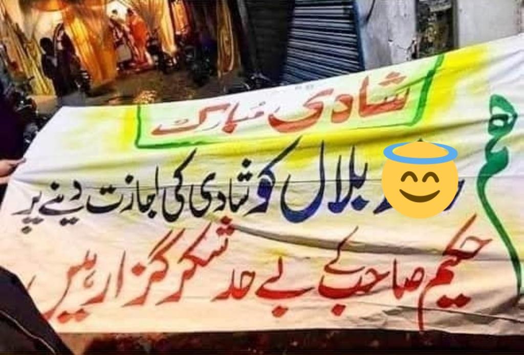 rmz_qureshi's tweet photo. Wedding date Fixed.
Other cities :- Congrats bro/ happy wedding life Bilal Boy Party... 😇
LE Pindi :- 👇👇👇👇👇👇 https://t.co/WjJT2qx9oS