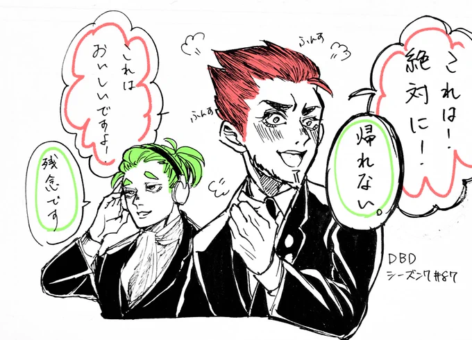 めちゃくちゃ可愛かったな〜と思いました(感想文) 
