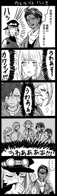 にっき 