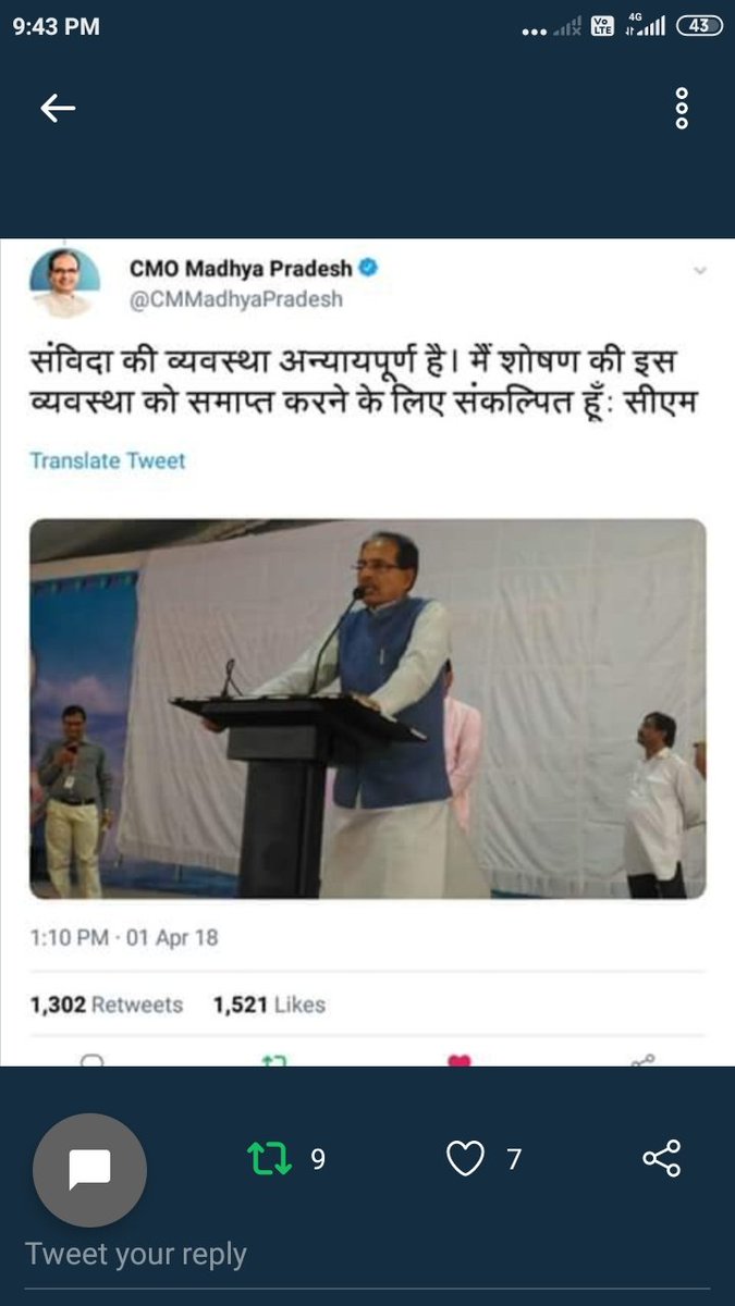 कहते रहे तुम भी, कहते रहे हम भी;
माँगते रहे हम भी, माँगते रहे हम भी;
ना जाने सरकार को क्या नाराजगी है हमारी cadre से;
बस समजाते रहे तुम भी,
और समजाते रहे हम भी!
#Save_Pharmacist_Right 
<a href="/PMOIndia/">PMO India</a> <a href="/ChouhanShivraj/">Shivraj Singh Chouhan</a> 
<a href="/AmitShah/">Amit Shah</a> <a href="/SamvidaPharmac1/">drxmbanshiwal</a>