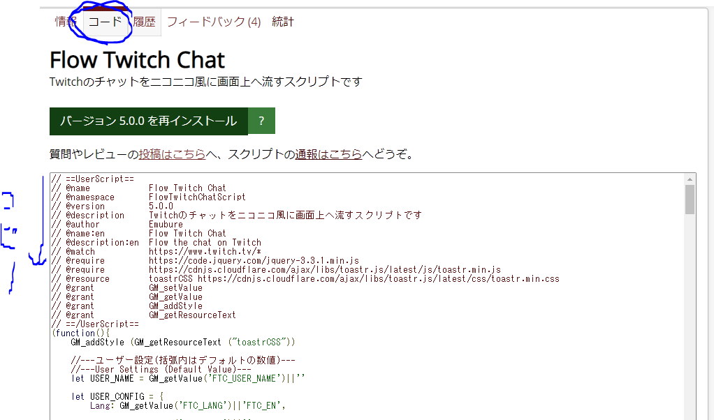 Gfyt On Twitter 加藤純一さんのtwitch配信でスパム 荒らしが大量に発生しているのですが 拡張機能を導入すれば快適に配信を見ることができます Twitter