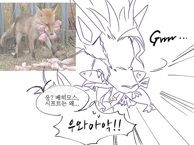탐욕댕댕 