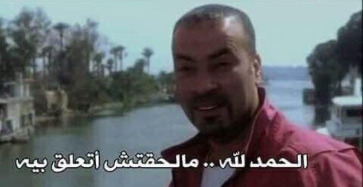 لماا حد يدخل حياتي ويخرج منها بسرعه