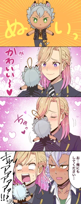 #twst_BL ジャクヴィル
プライズのジャックぬいが可愛かった感想漫画 