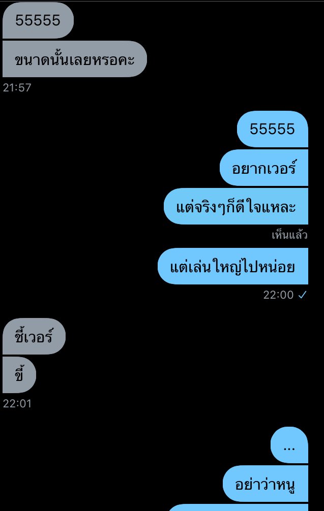 ขิงคนแก่ของหนู🍒✨ tweet media
