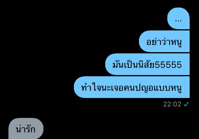ขิงคนแก่ของหนู🍒✨ tweet media