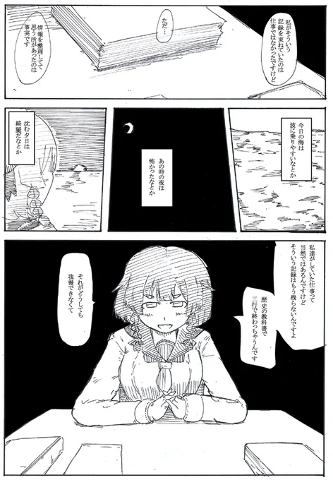 アンダーテイカー 