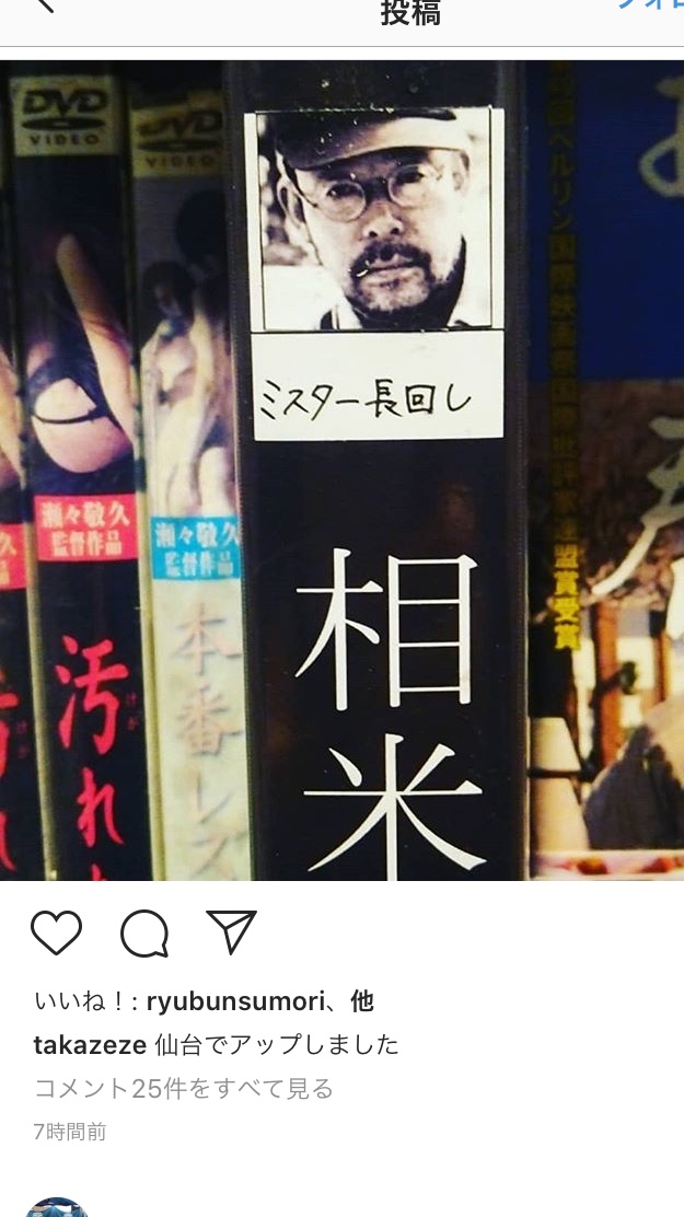 譲れなかった者たちへ 譲れなかった者たちへ