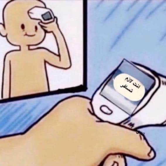 Fact
