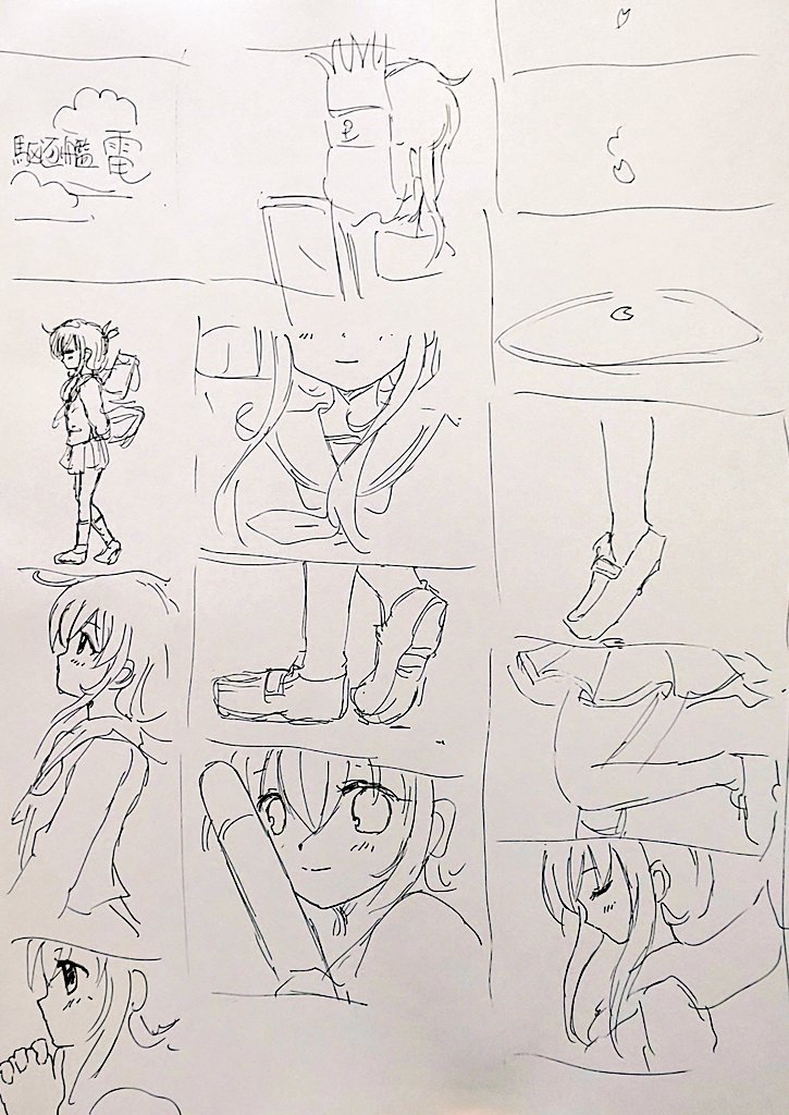 再現度はどうでした?( *'艸`)
ラフ描きでもなんとなーく伝わりましたか? 