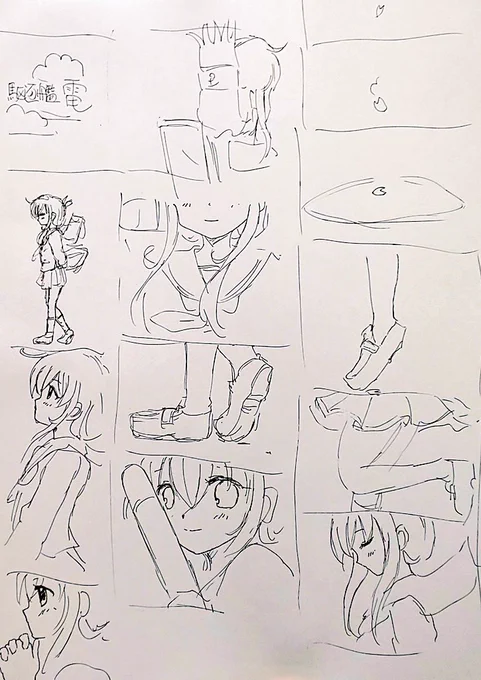 再現度はどうでした?( *'艸`)
ラフ描きでもなんとなーく伝わりましたか? 