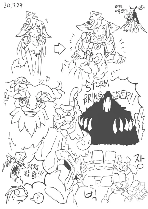 새벽을 달리는 롤 낙서 롤 낙서

#ArtofLegends 