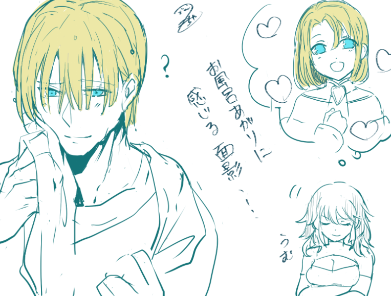 どうして小さいころの君を知ってるかって?
イングリッドとシルヴァンの話をもとにイグナーツに描いてもらったのさ!
っていう頭悪い妄想してた・・・
お風呂入ったら前髪どうなるのかな・・ 
