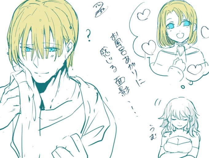 どうして小さいころの君を知ってるかって?
イングリッドとシルヴァンの話をもとにイグナーツに描いてもらったのさ!
っていう頭悪い妄想してた・・・
お風呂入ったら前髪どうなるのかな・・ 