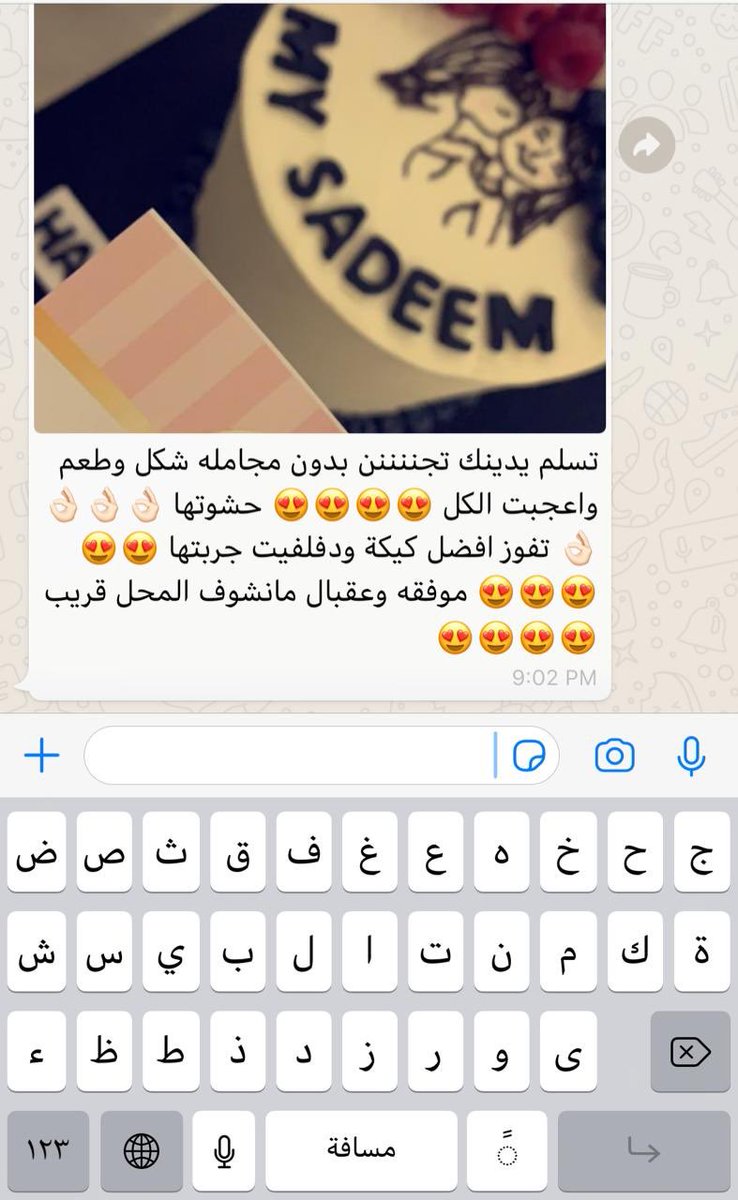 totisweettoti2's tweet photo. #paintingcake #designer_cakes #cakes #riyadh https://t.co/VWNLHwy6Ju