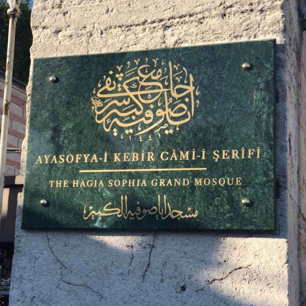 KENAN KIRAN on Twitter: "Ayasofya Camii'ne "Ayasofya-i Kebir Cami-i Şerifi" tabelası asıldı… "