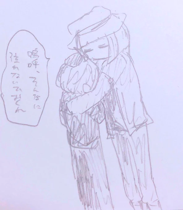 #twstプラスB 
ルク監♂

帰れなくなった日 