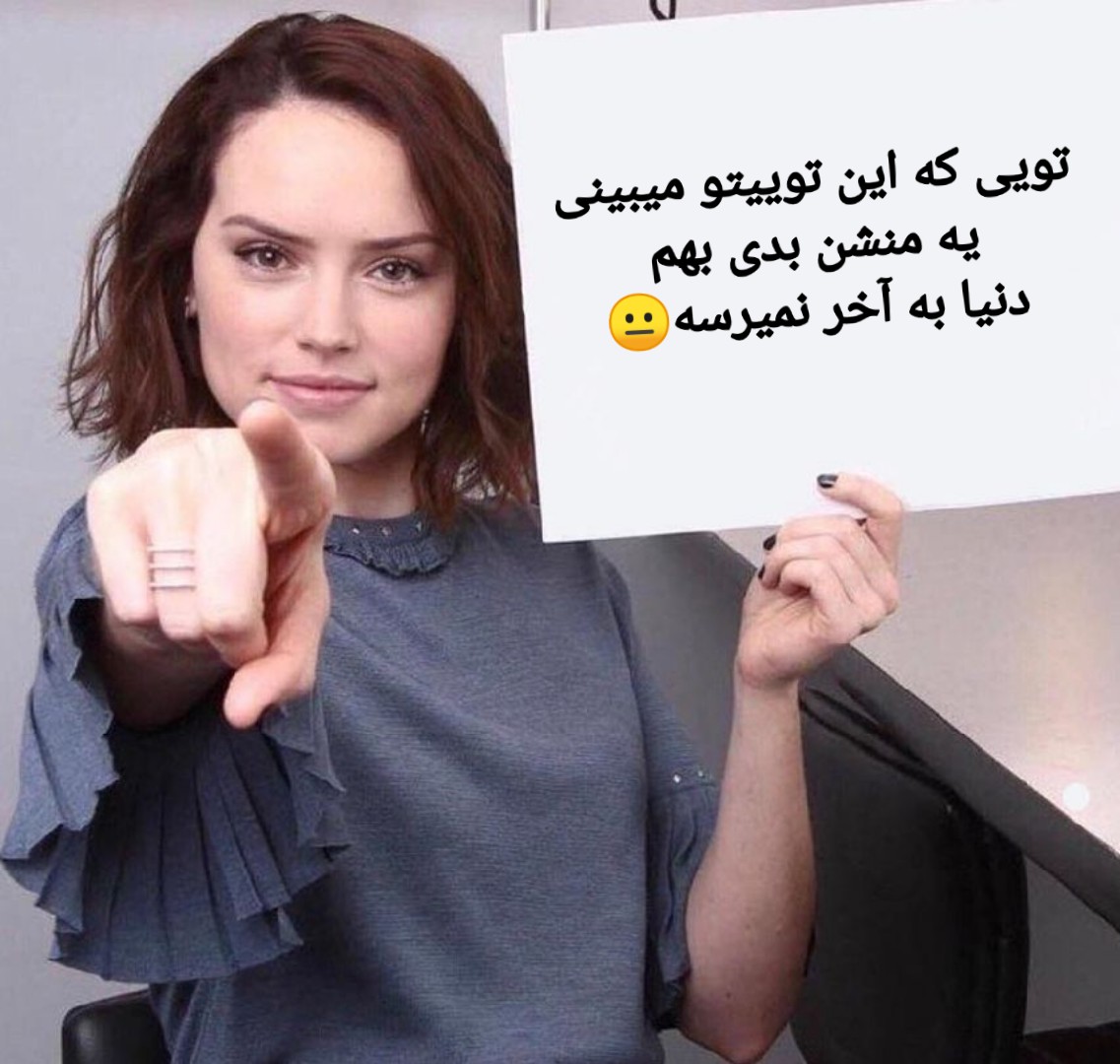 jigartala_'s tweet photo. منشن بدین خوووو https://t.co/oVQvvTdwNQ