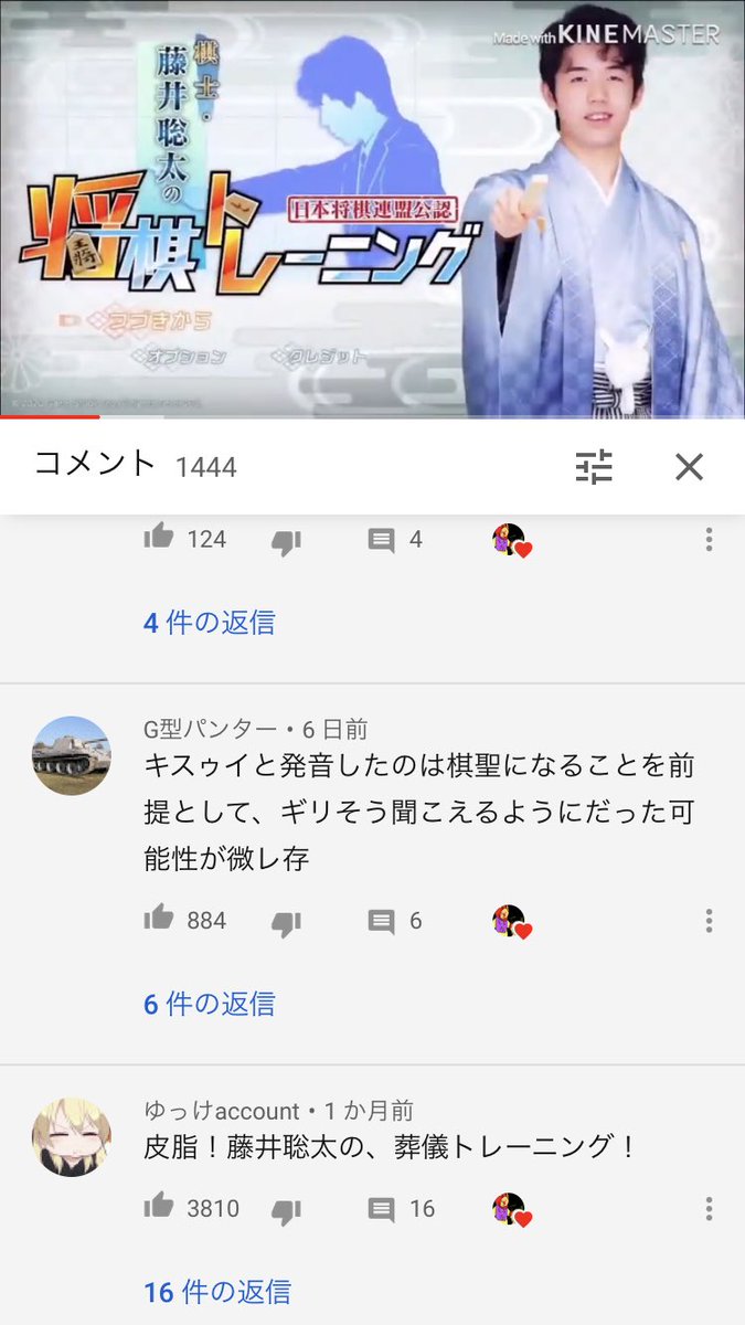 phy_reito's tweet photo. この真ん中のコメントで一生ワロてる https://t.co/LkNbXuSCcg