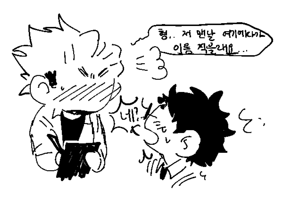 20pari__'s tweet photo. 양아치,선도부 우카타케 넘 맛잇다쩝쩝 https://t.co/ZwQ0VN2La6