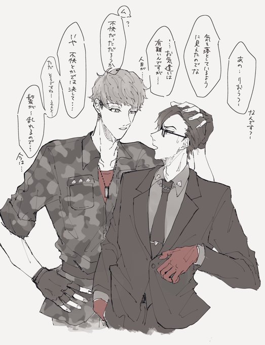 理銃 不快なわけじゃない 