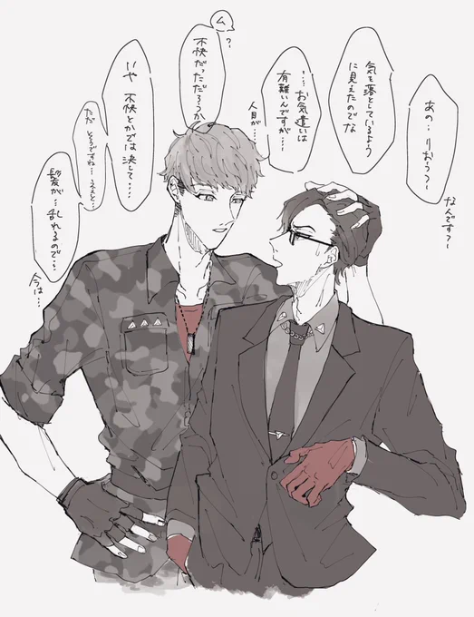 理銃 不快なわけじゃない 