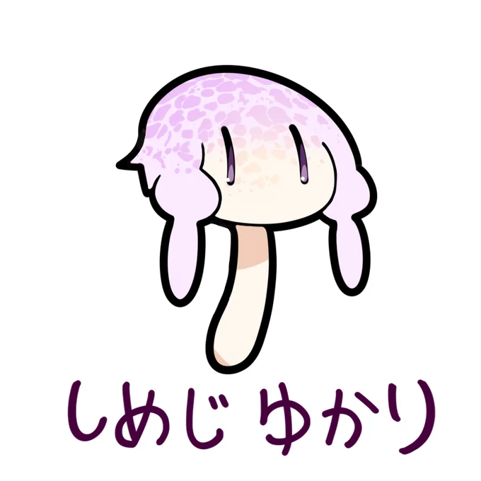 #結月ゆかりのイラストだけで興味を持ってくれる方へ届け 

普通なVer. 