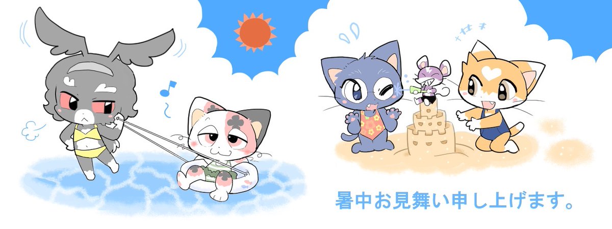 海の日 過去絵から 水着絵はっておきます 胡麻ヘソじのイラスト