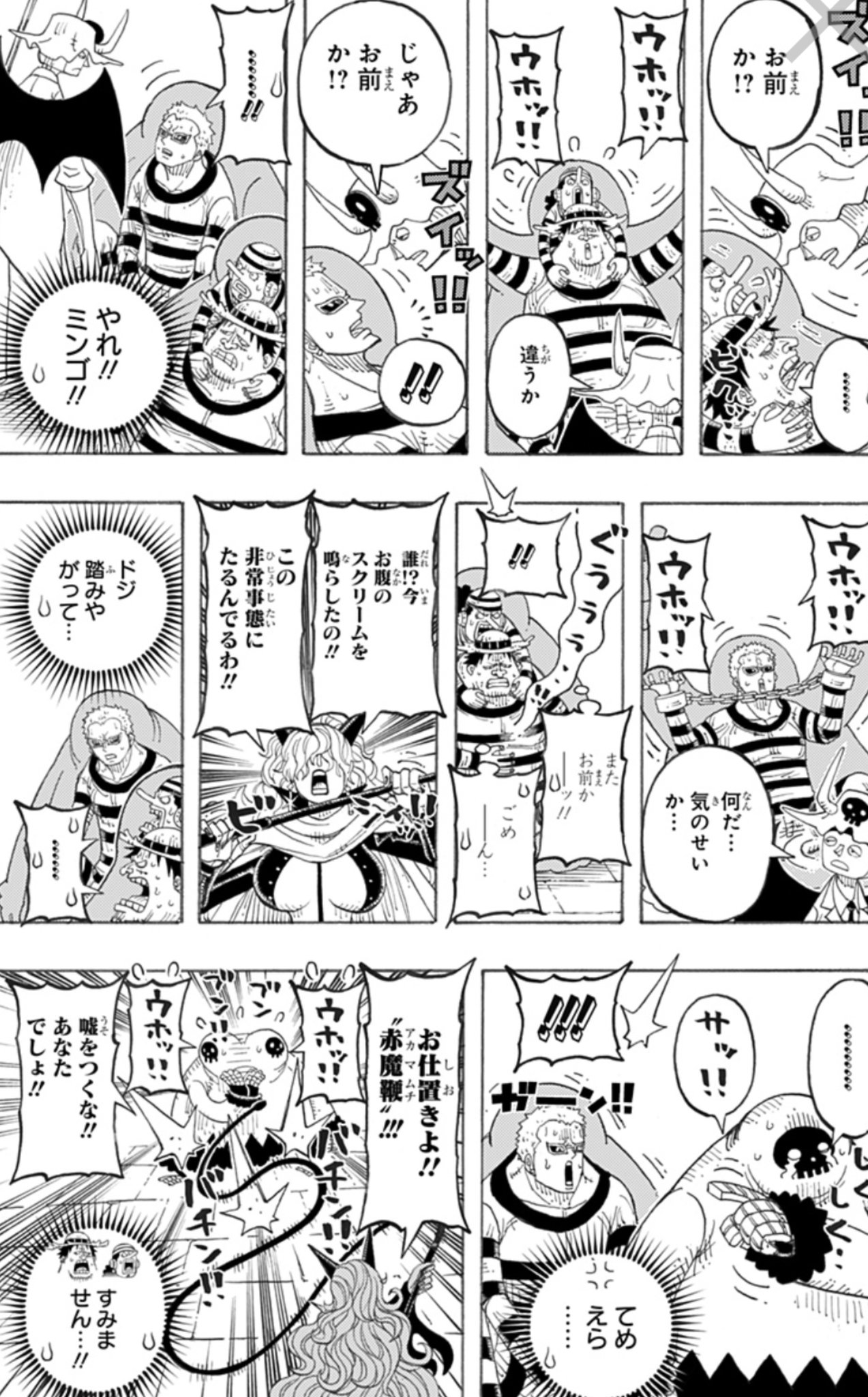 リョウ アニメ好き Sur Twitter このミンゴノリがいい きっと仲良くできそう まさかのマゼランvsドフラミンゴ とは この戦いかたはうまい でも実際に戦ったらどっちが強いんかなぁ T Co Wb6lstsvjp Twitter