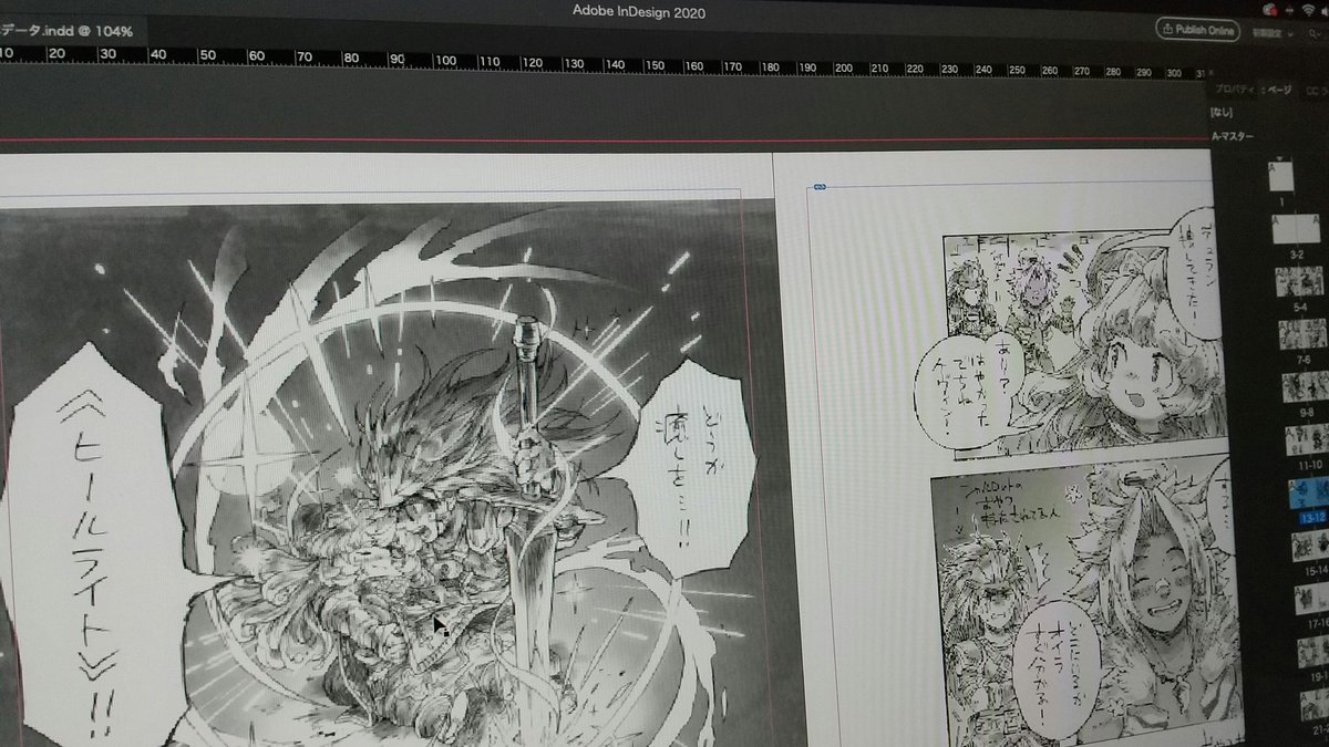 ただいま編集作業中です。
どのくらい刷るかを決めたいのでご興味御座いましたら是非よろしくお願い申し上げます! https://t.co/1wzesF45ce 