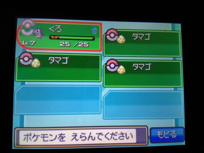 無料ダウンロード ハート ゴールド たまご ポケモンの壁紙