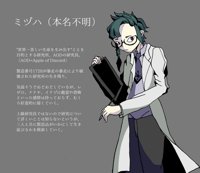 創作フェスのtwitterイラスト検索結果 古い順