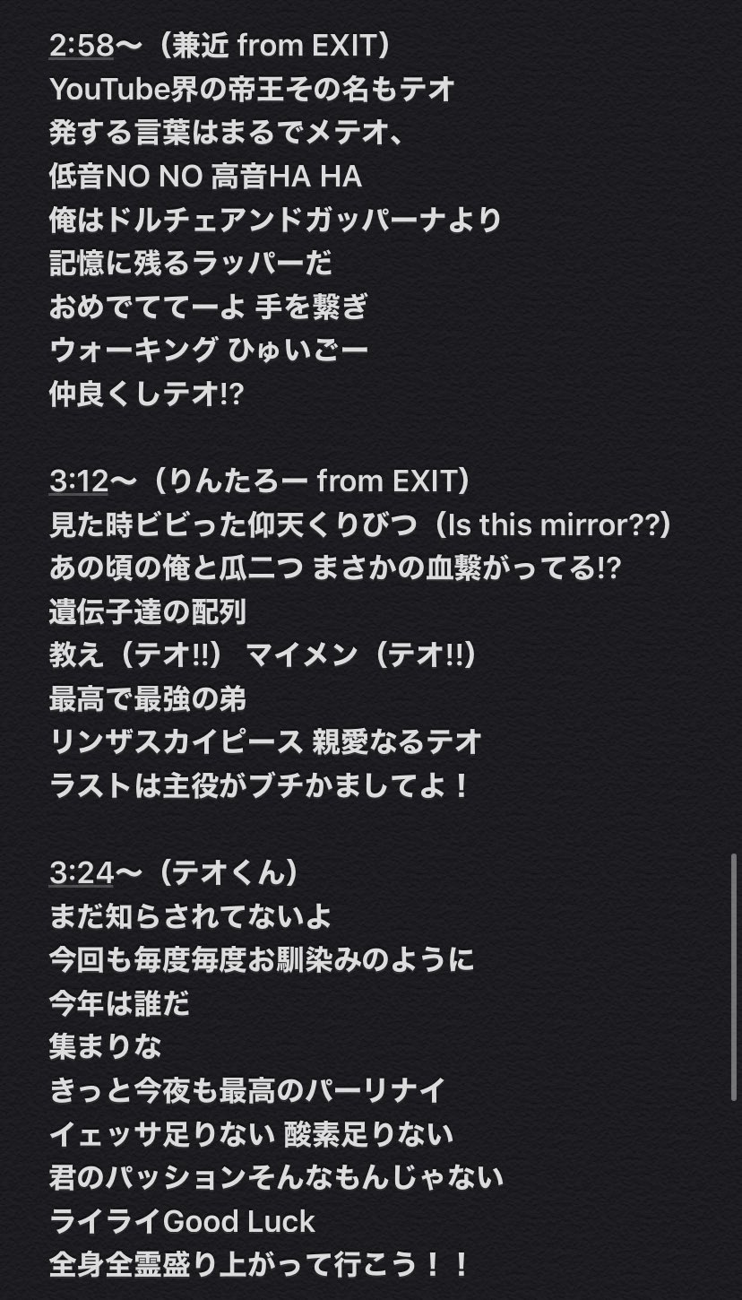 キリマンジャロ タカ 歌詞続き T Co Gixypaa21o Twitter