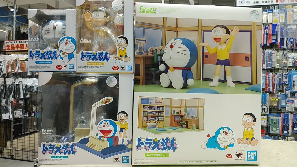 ホビーショップノダヤ בטוויטר バンダイさんのフィギュアーツzeroのドラえもん4種ですが 数量限定ですが4種セットを半額にてご案内いたします この機会にぜひ 明日は祝日の金曜日 朝10時より20時までの通常営業です フィギュアーツzero ドラえもん ホビーショップノダヤ בטוויטר バンダイさんのフィギュアーツzeroのドラえもん4種ですが 数量限定ですが4種セットを半額にてご案内いたします この機会にぜひ 明日は祝日の金曜日 朝10時より20時までの通常営業です フィギュアーツzero ドラえもん