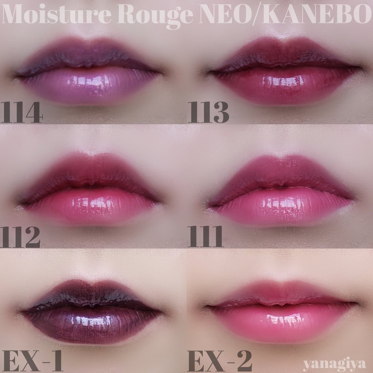 KANEBO (カネボウ) #モイスチャールージュネオ を全色レビュー！(9.4