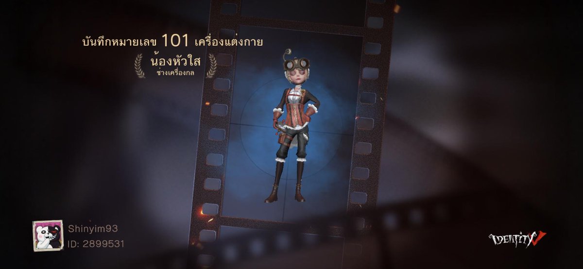 Abyss_93's tweet photo. ฉันกำลังเล่น Identity V อยู่ คุณอยากเล่นหรือเปล่า https://t.co/1MQntt9w94