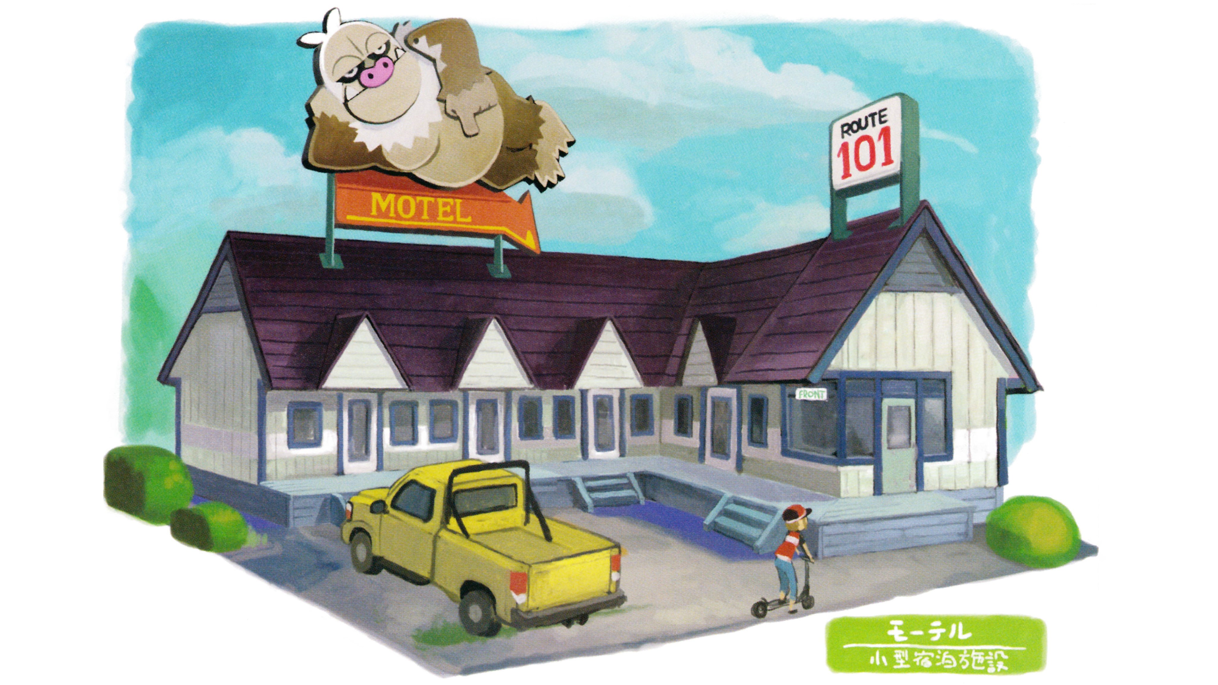 Dr Lava S Lost Pokemon No Twitter Pokemon Only In Japan This Motel Concept Art Was Featured In The Alola Region Artworks An Art Book That Included 253 Pages Of Development Artwork For