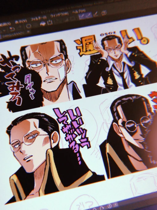 …………。 