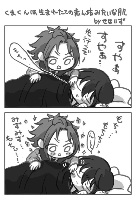 私もりちゅのお肌に触りたいよお〜 
