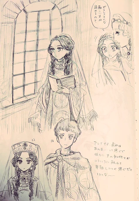 面白い本を読むとらくがきが捗ってしまうな… 